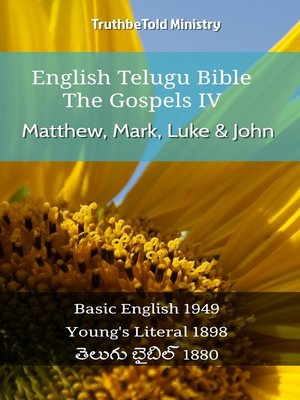 cover image of English Telugu Bible--The Gospels IV--Matthew, Mark, Luke & John